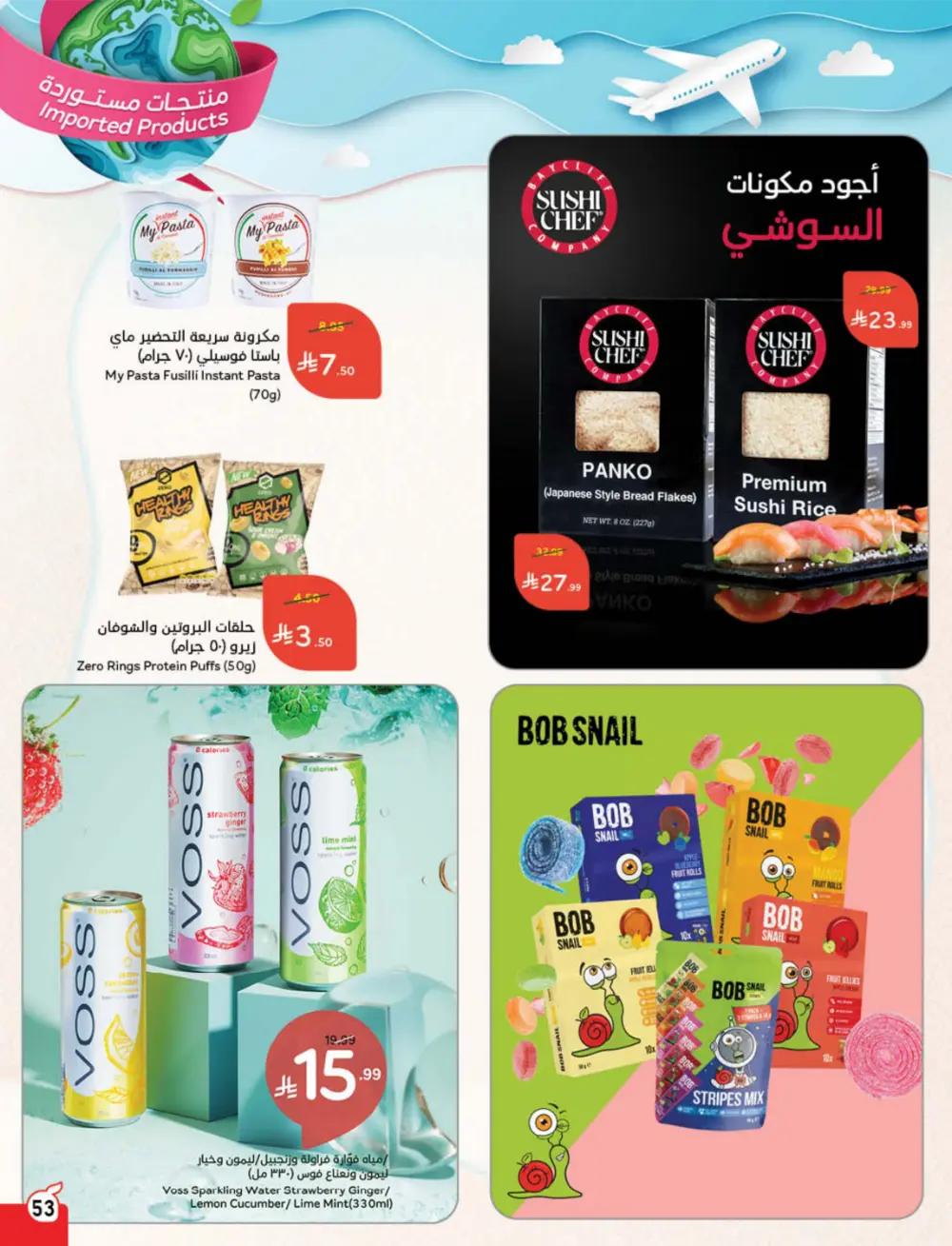 Weekly Tech & Grocery Deals!