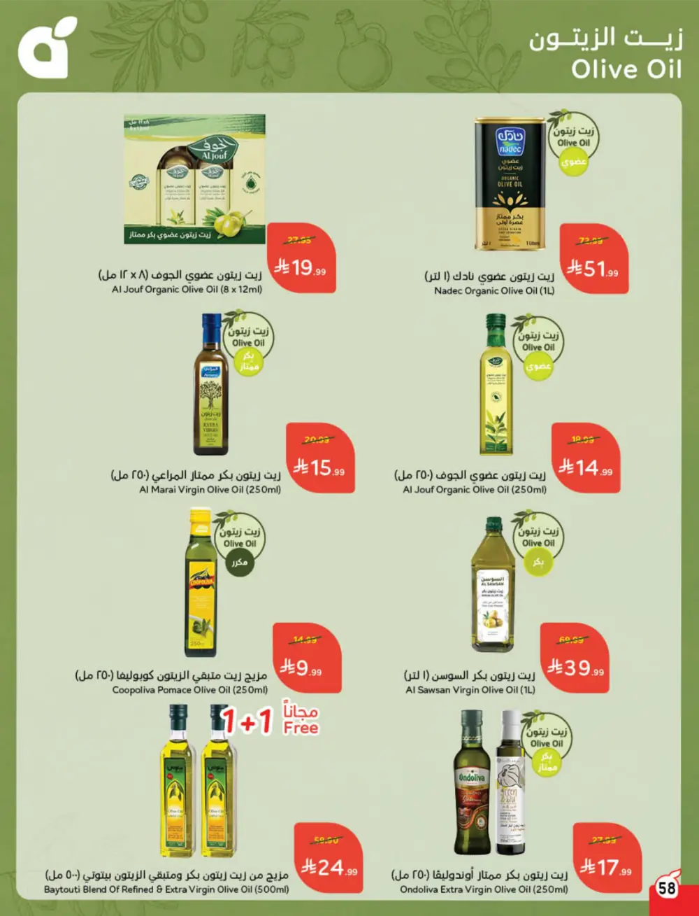 Weekly Tech & Grocery Deals!