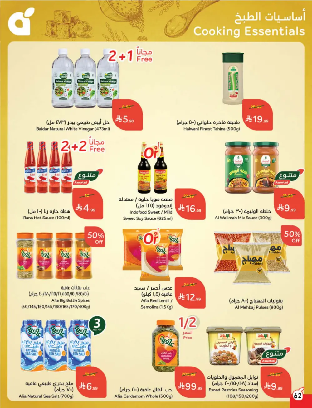 Weekly Tech & Grocery Deals!