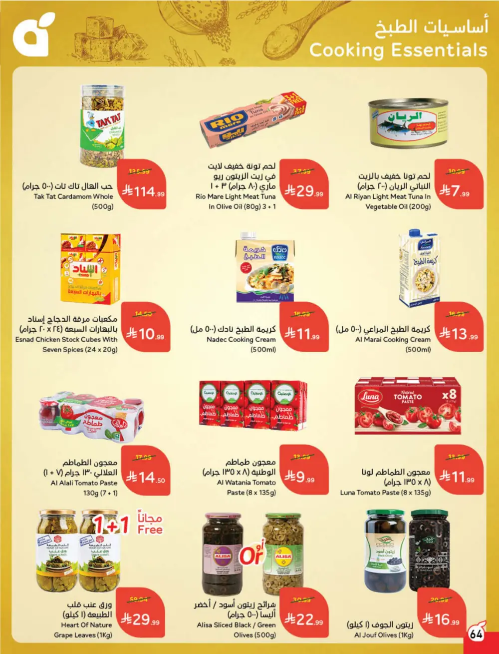 Weekly Tech & Grocery Deals!