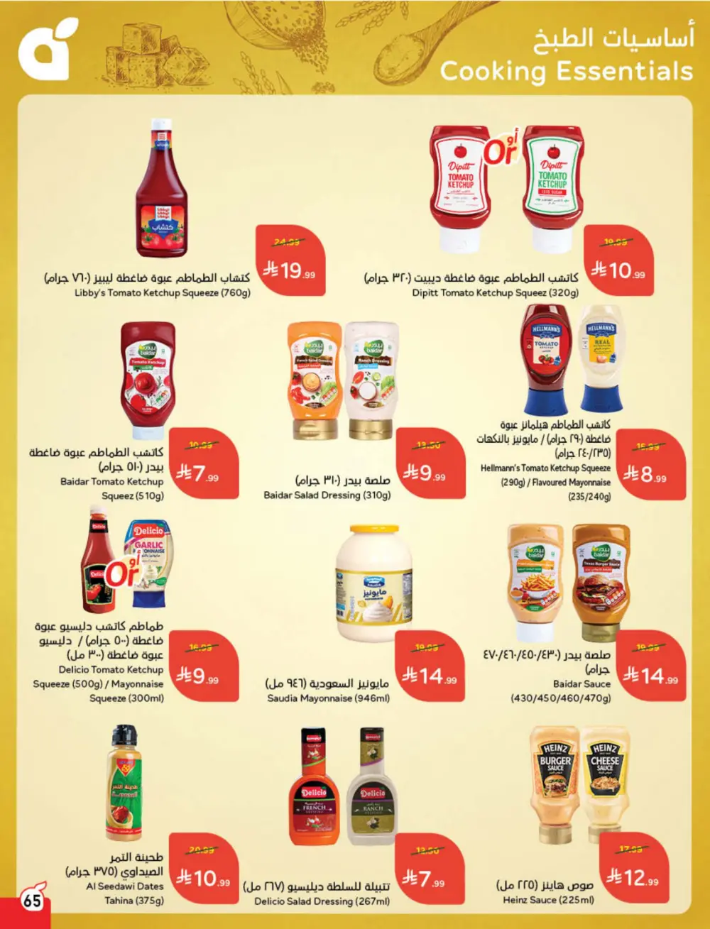 Weekly Tech & Grocery Deals!