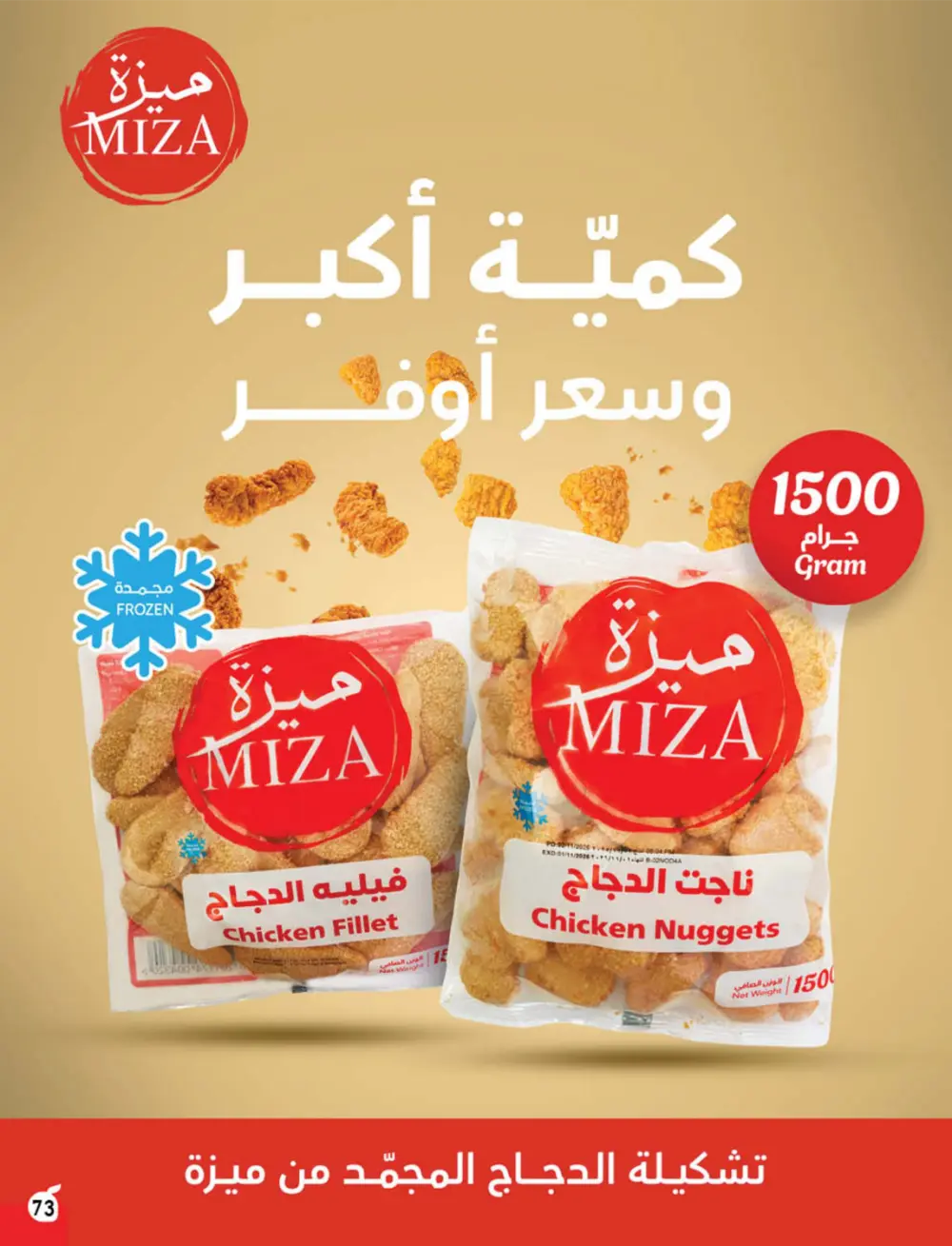 Weekly Tech & Grocery Deals!