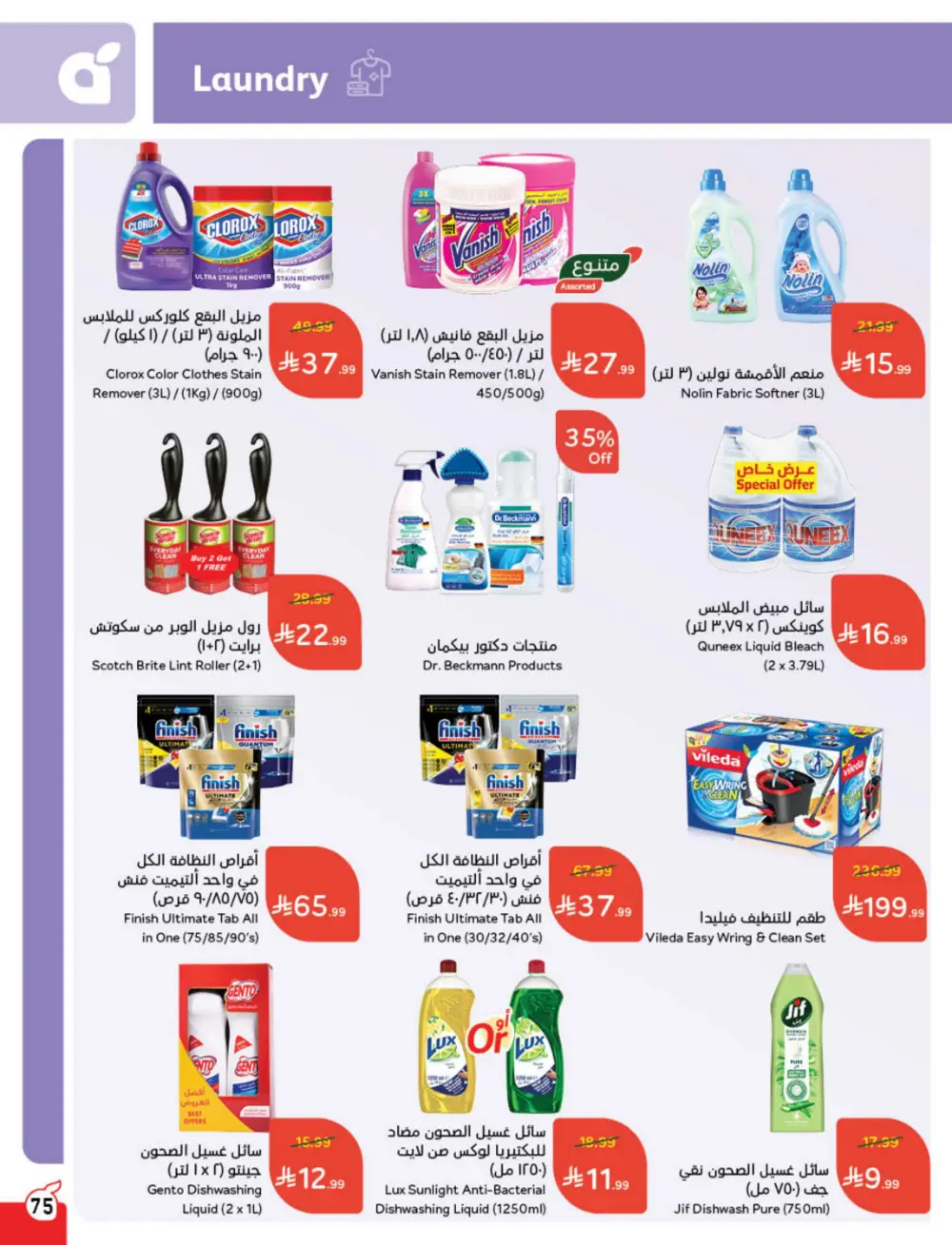 Weekly Tech & Grocery Deals!