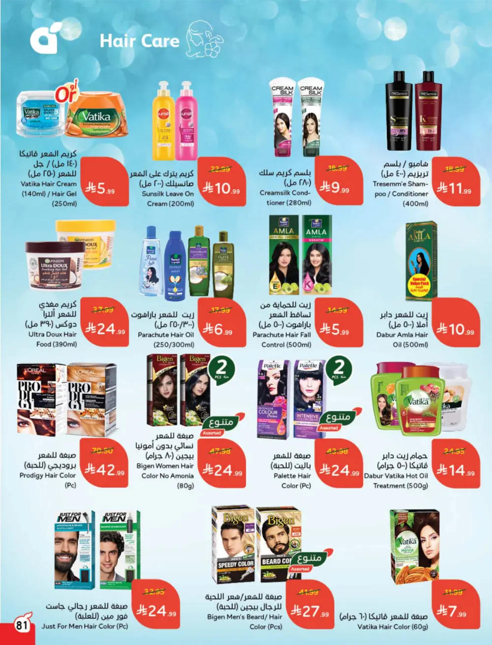 Weekly Tech & Grocery Deals!