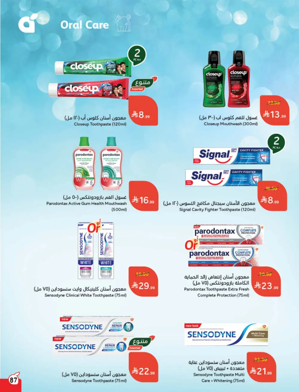 Weekly Tech & Grocery Deals!