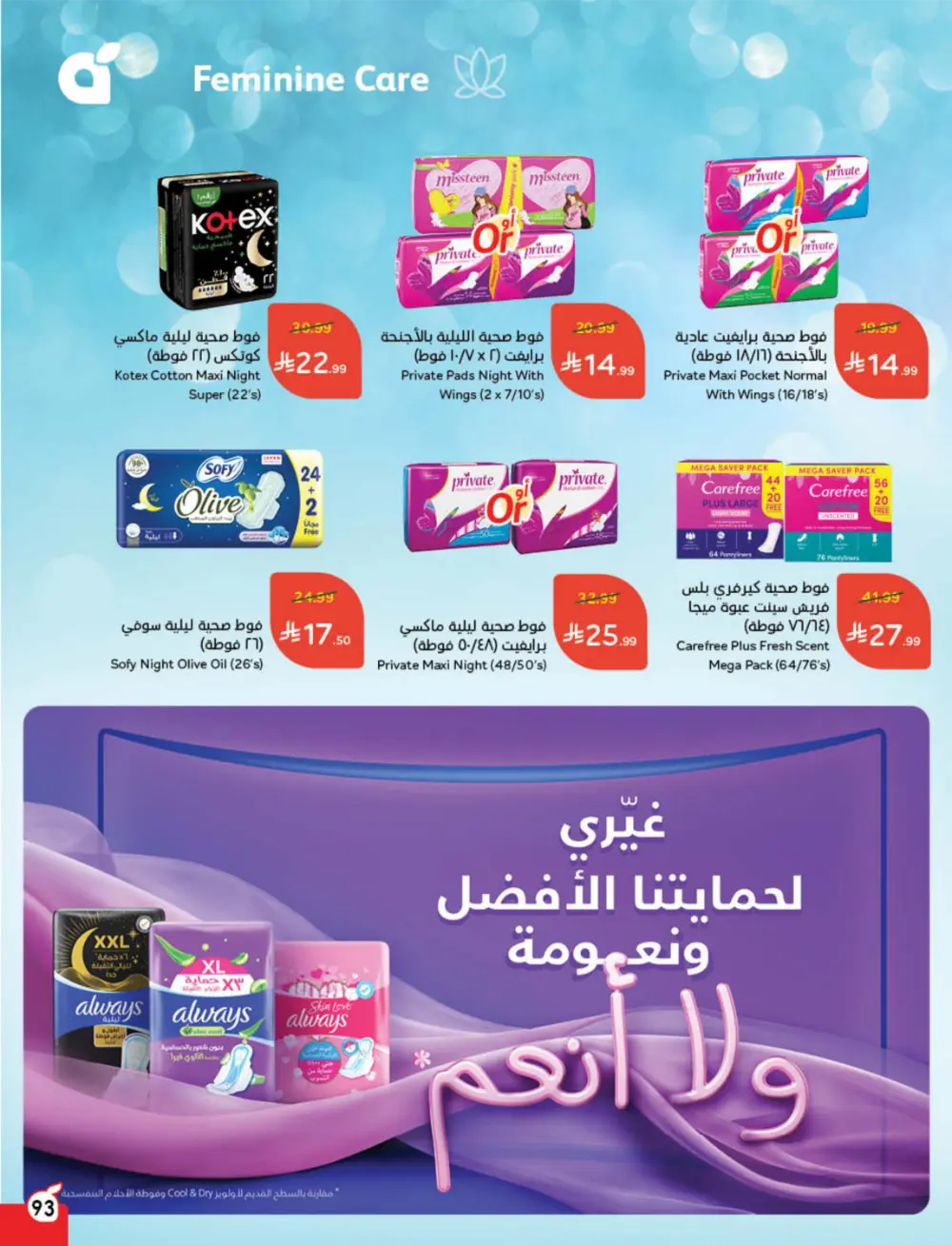 Weekly Tech & Grocery Deals!