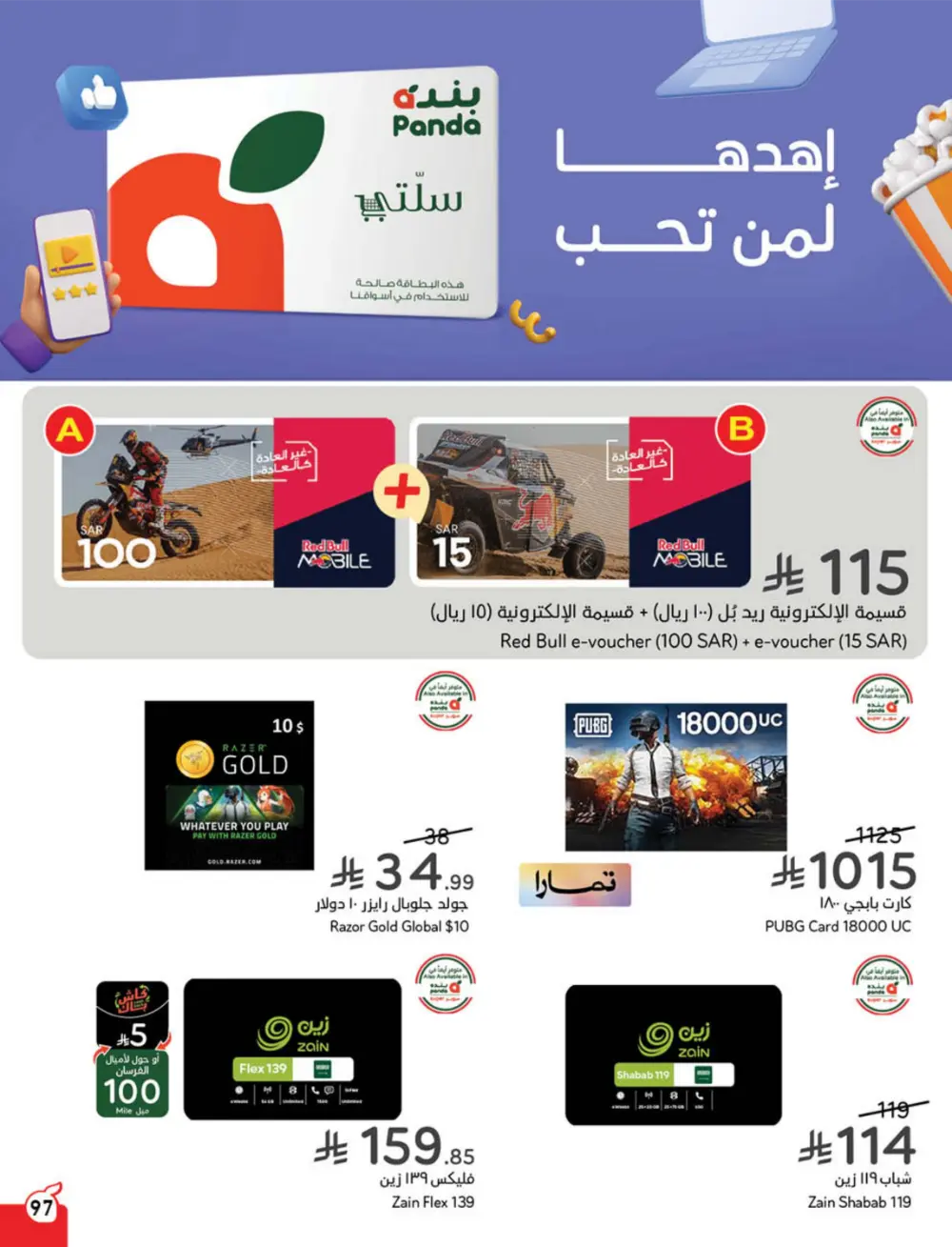 Weekly Tech & Grocery Deals!