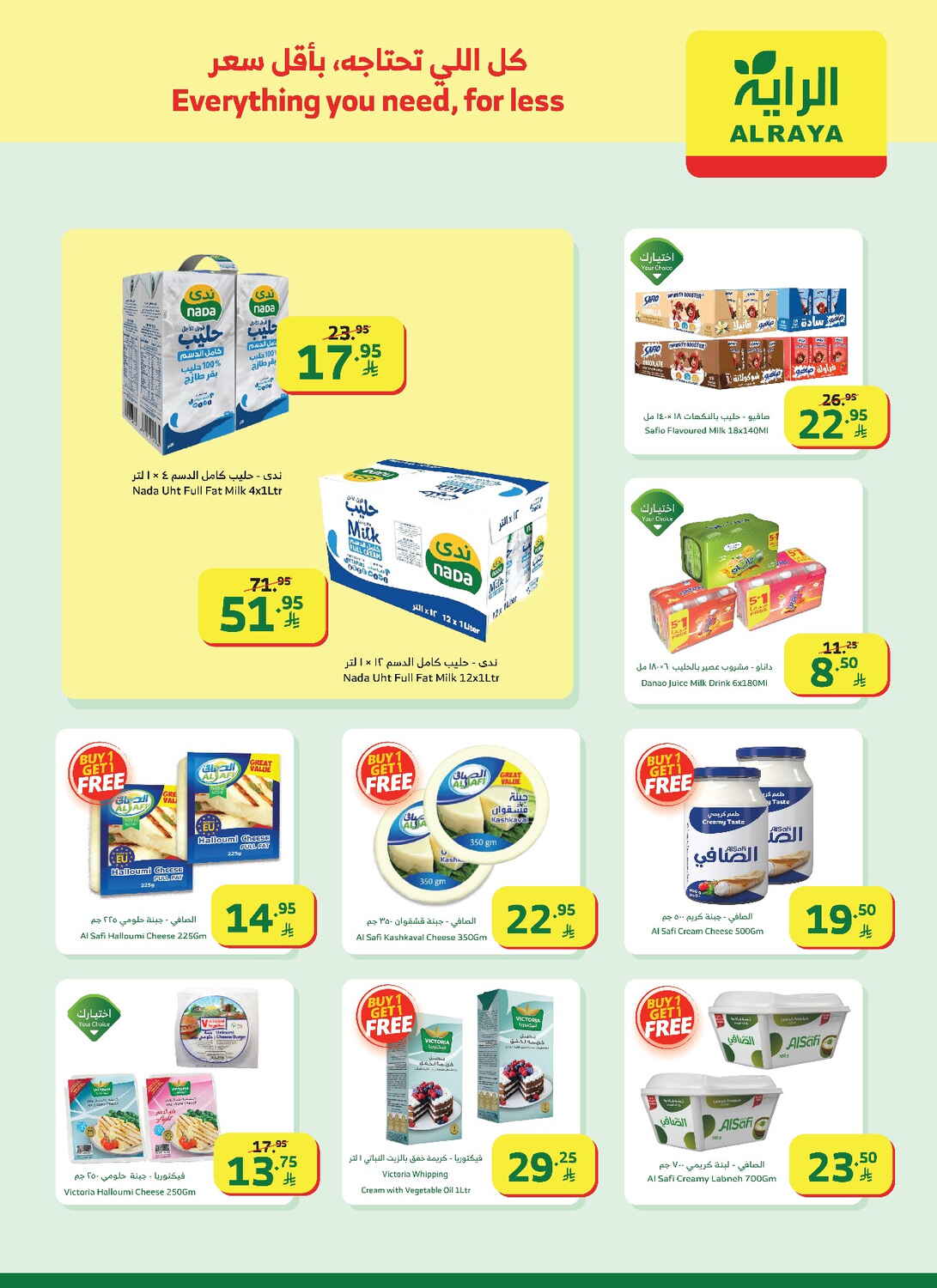 New Year, New Savings!