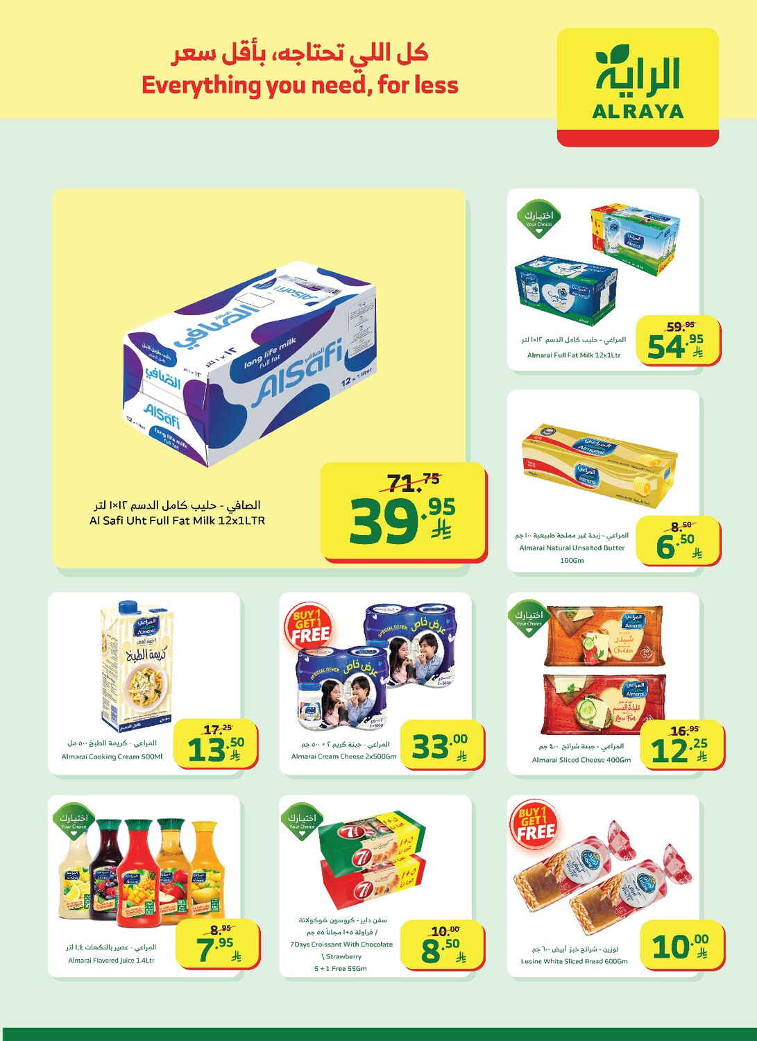 New Year, New Savings!