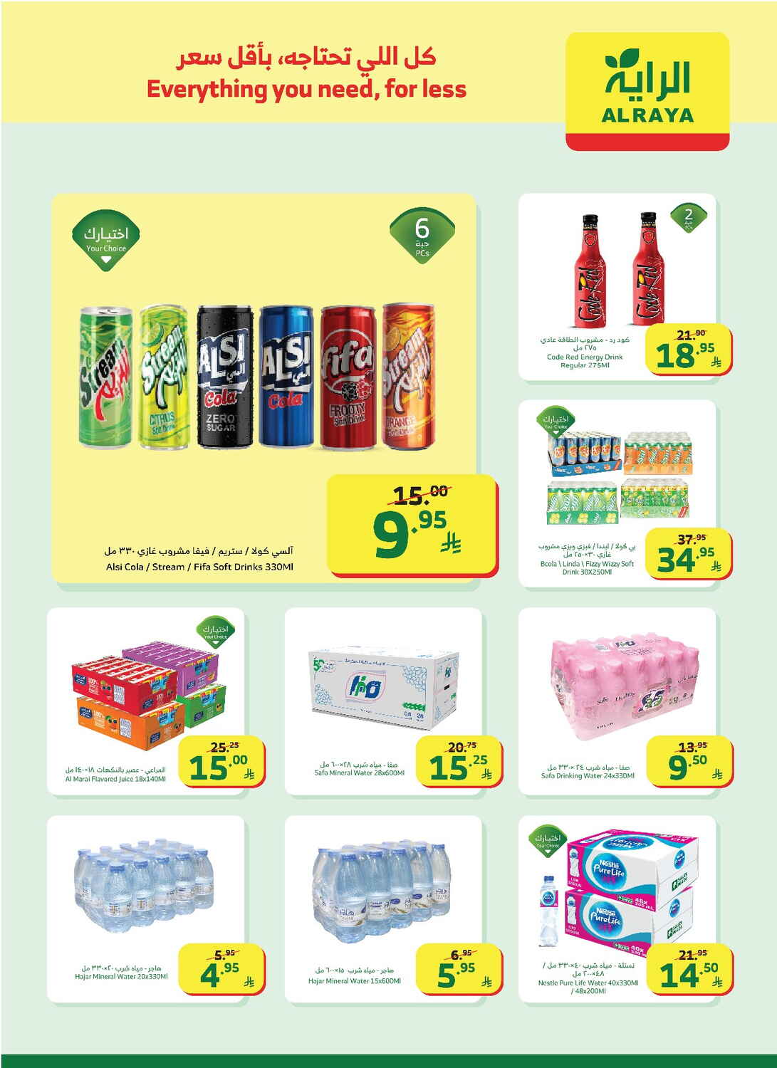 New Year, New Savings!