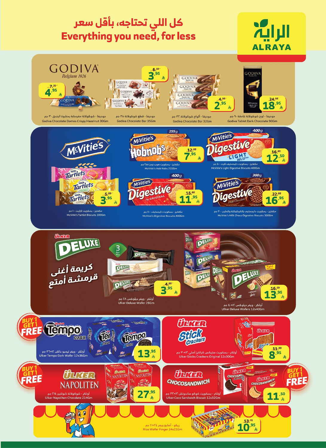 New Year, New Savings!