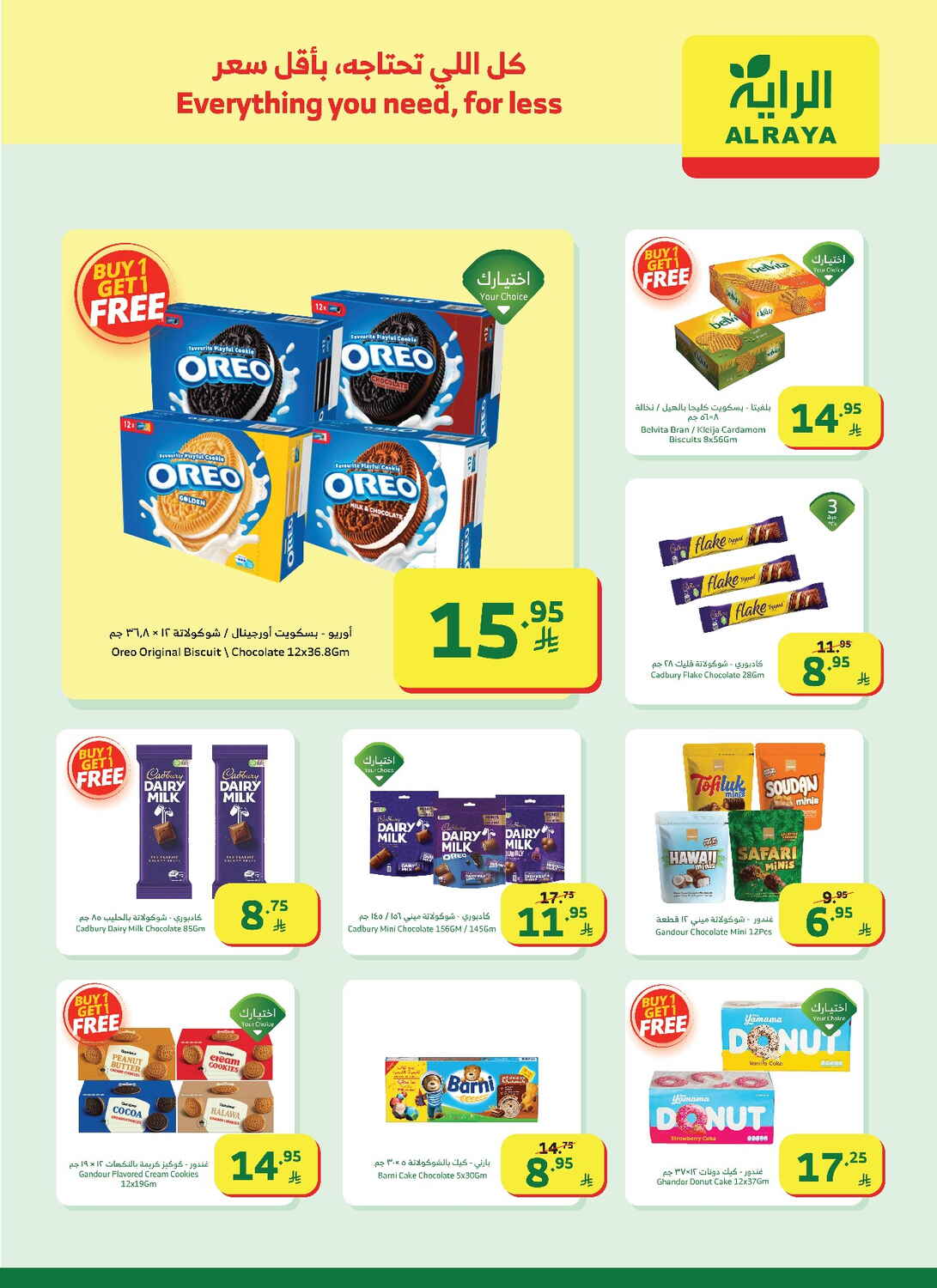 New Year, New Savings!