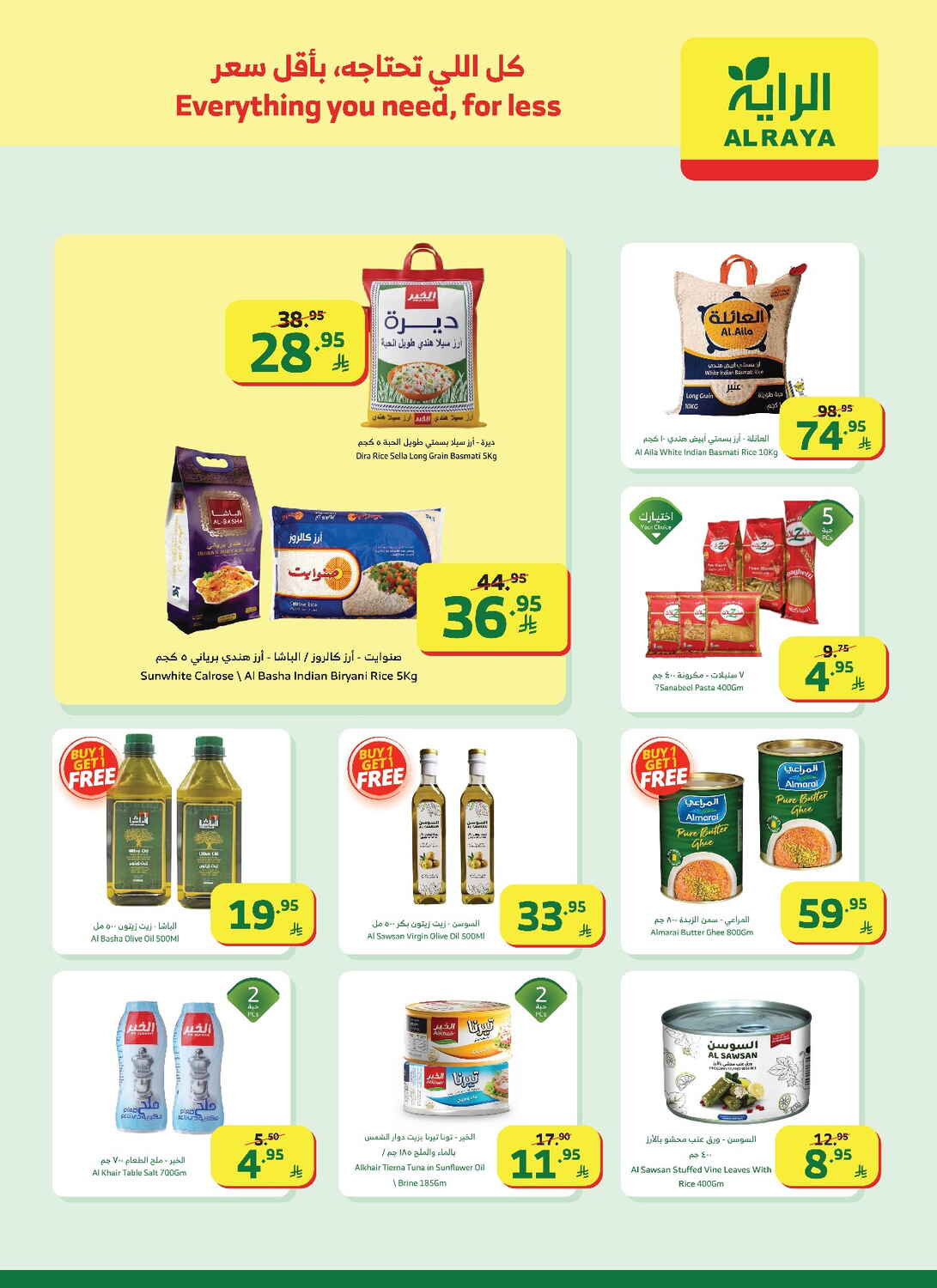 New Year, New Savings!