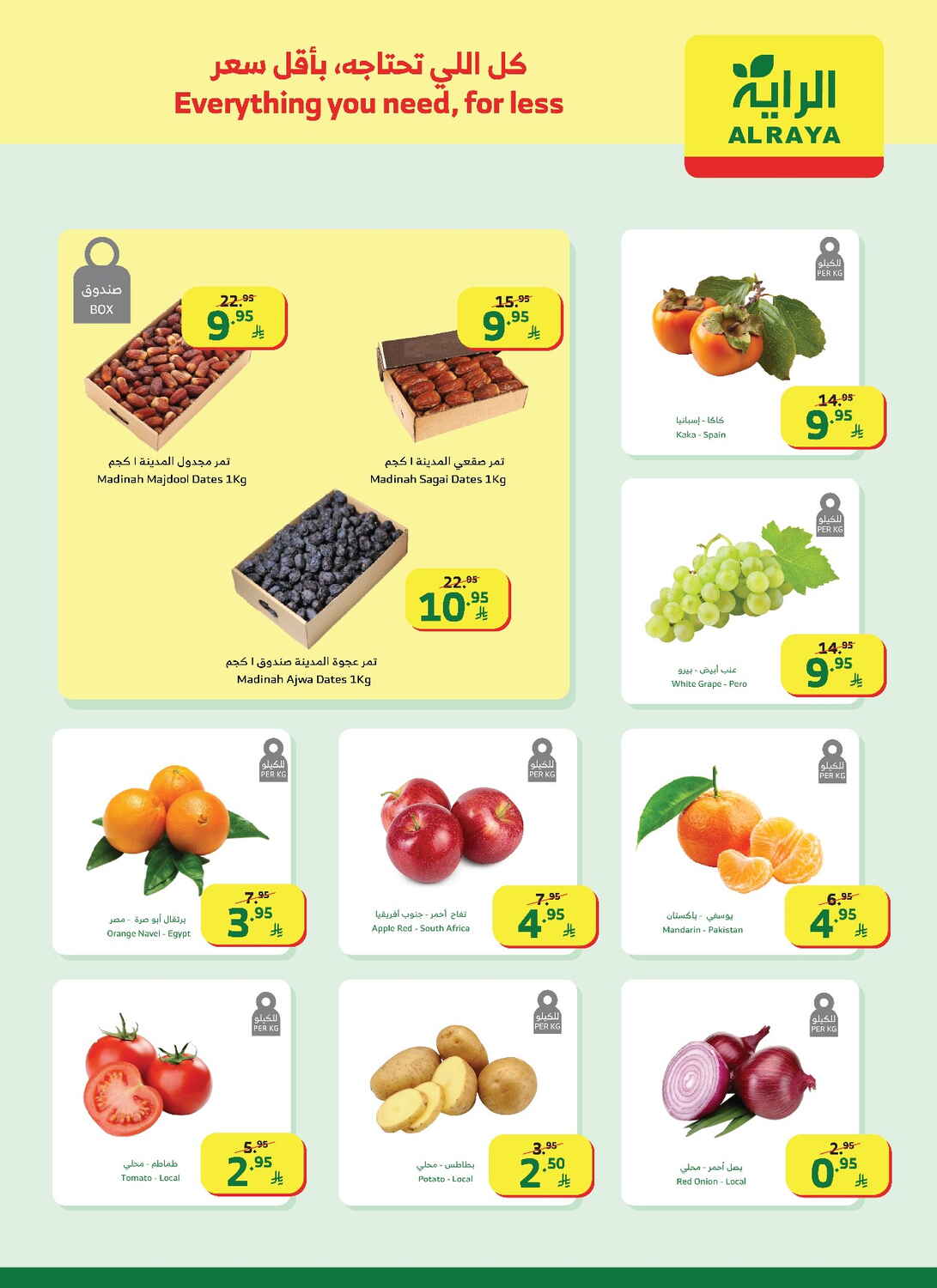 New Year, New Savings!