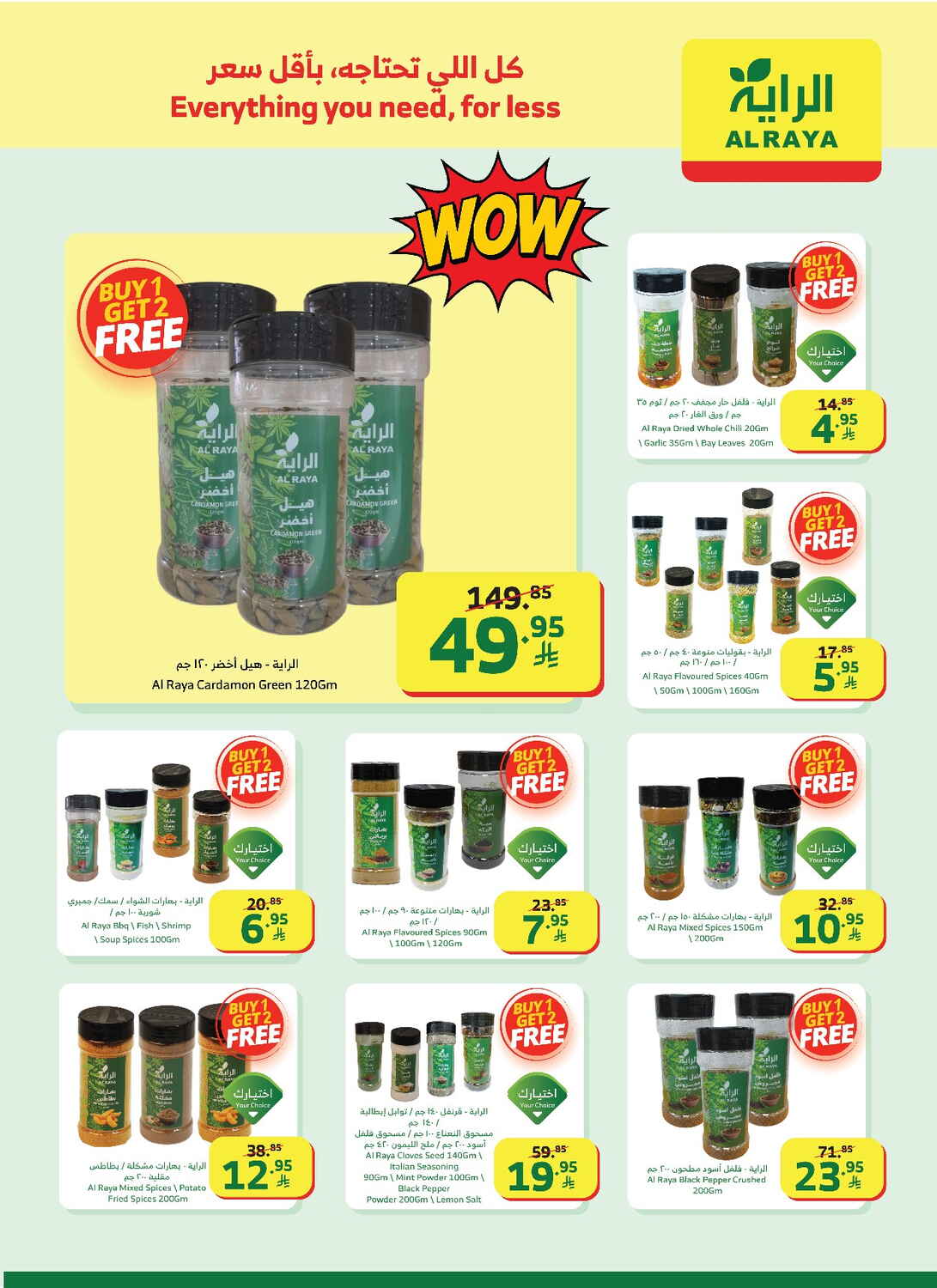 New Year, New Savings!