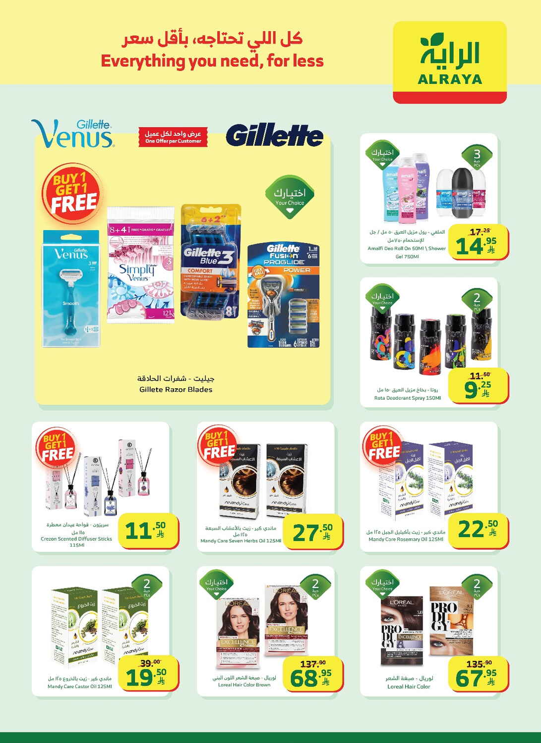 New Year, New Savings!