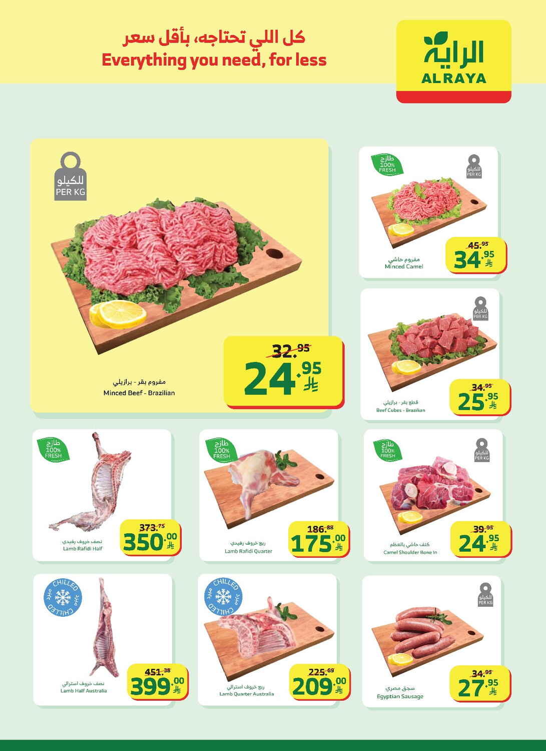 New Year, New Savings!