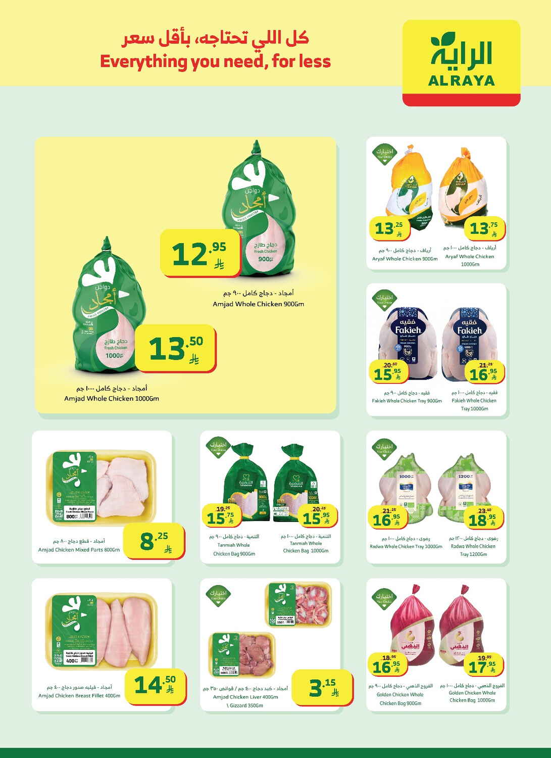 New Year, New Savings!