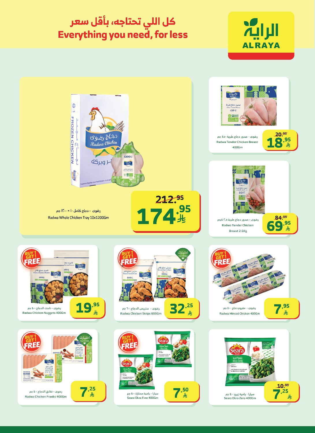 New Year, New Savings!