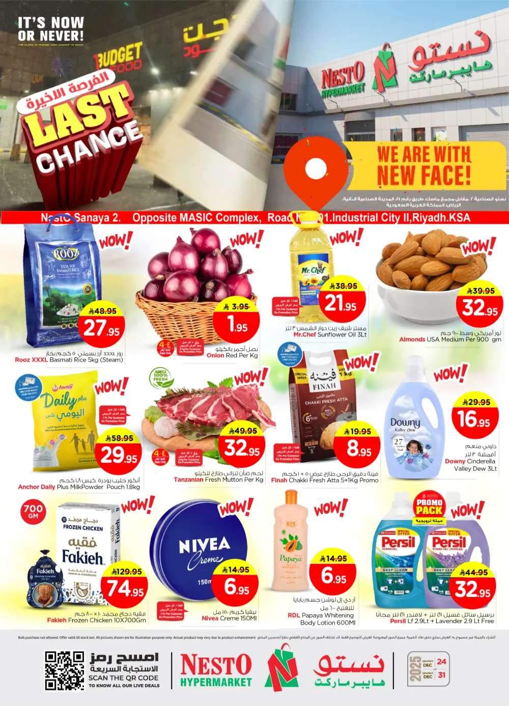 Unbeatable Price Drops!