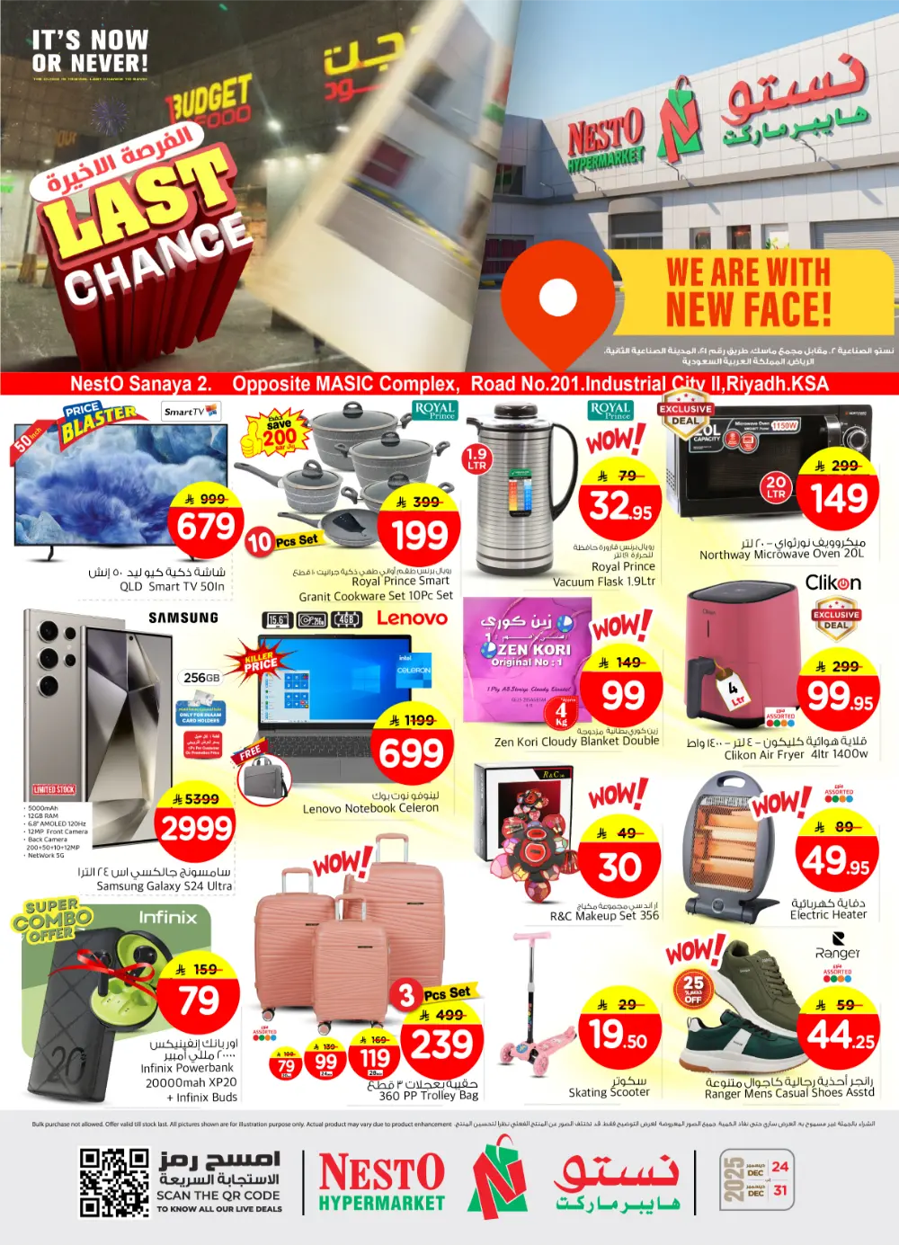 Unbeatable Price Drops!