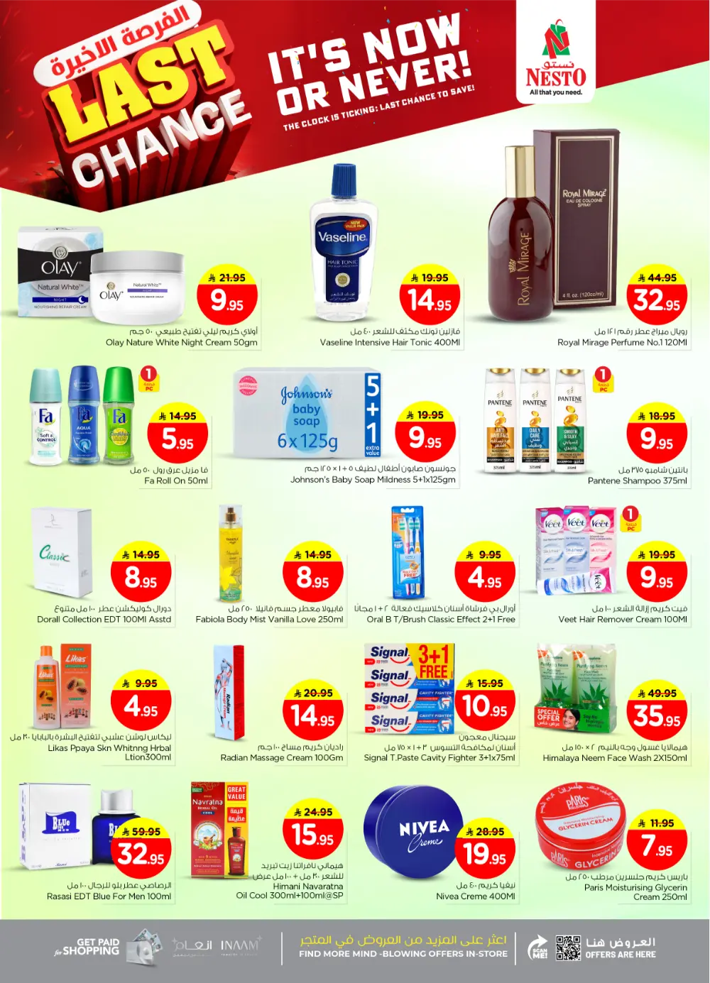 Unbeatable Price Drops!