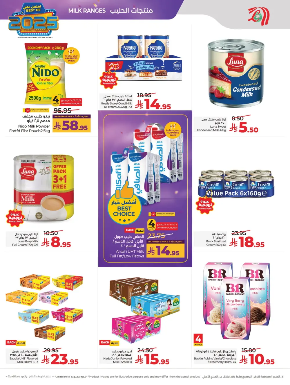 Best of 2025: Unbeatable Tech & Home Savings