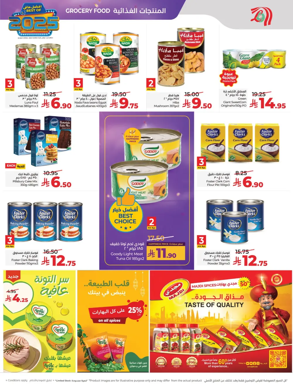 Best of 2025: Unbeatable Tech & Home Savings