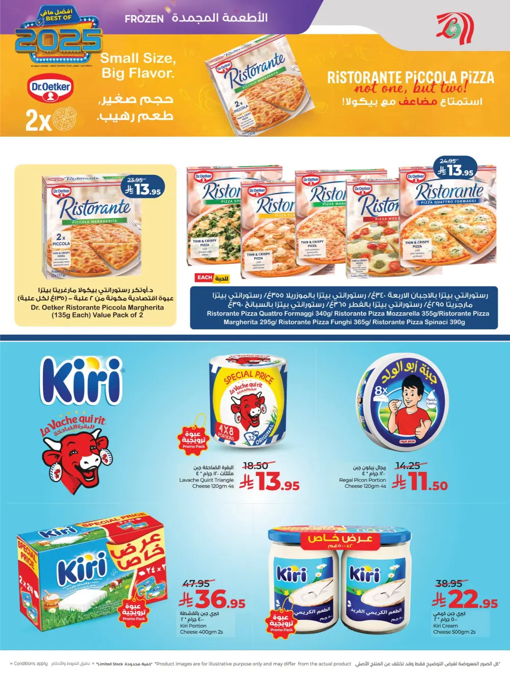 Best of 2025: Unbeatable Tech & Home Savings