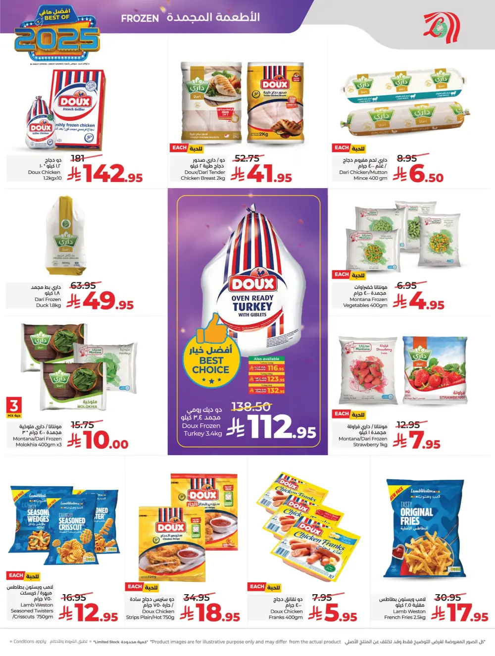 Best of 2025: Unbeatable Tech & Home Savings