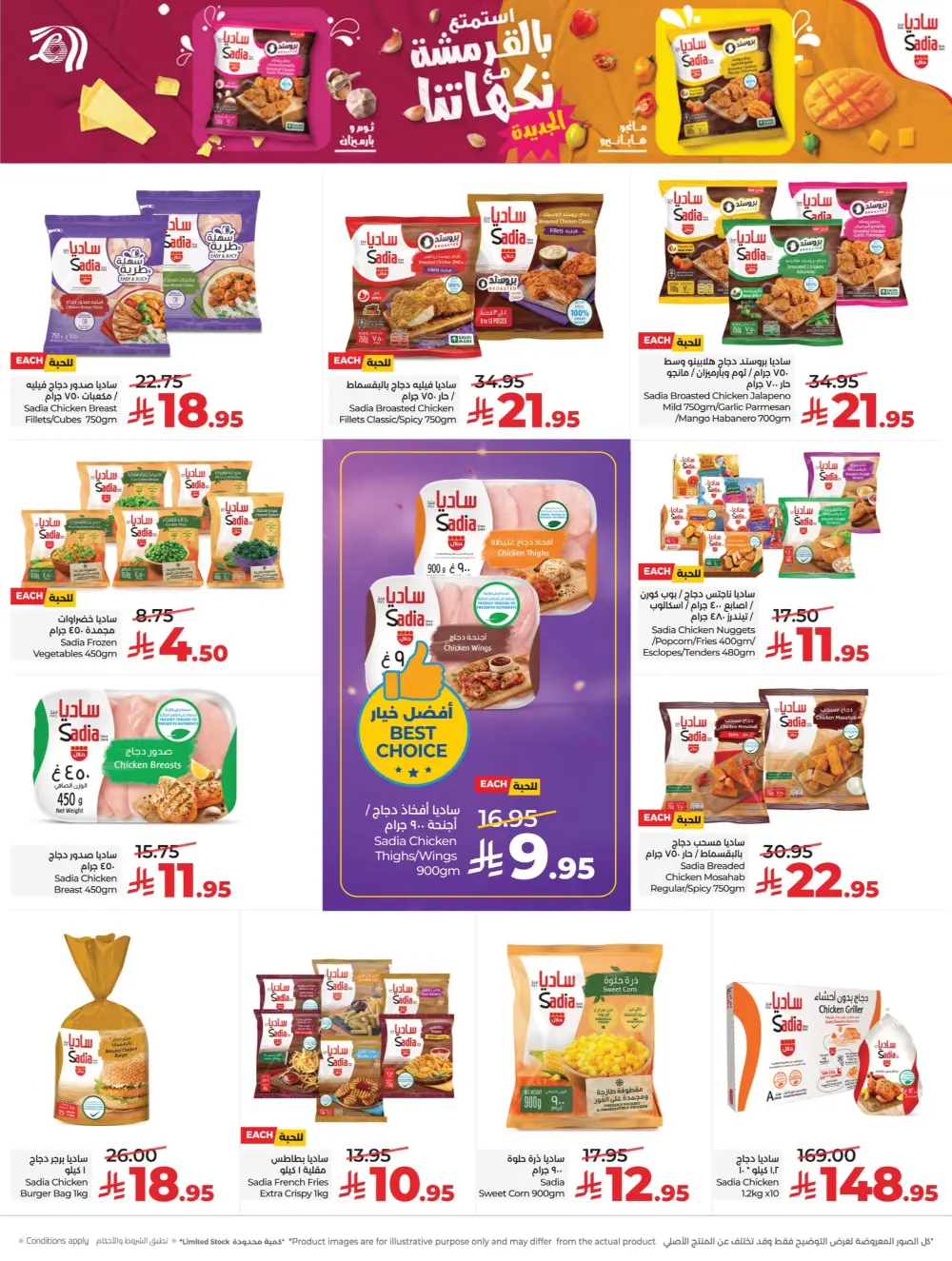 Best of 2025: Unbeatable Tech & Home Savings