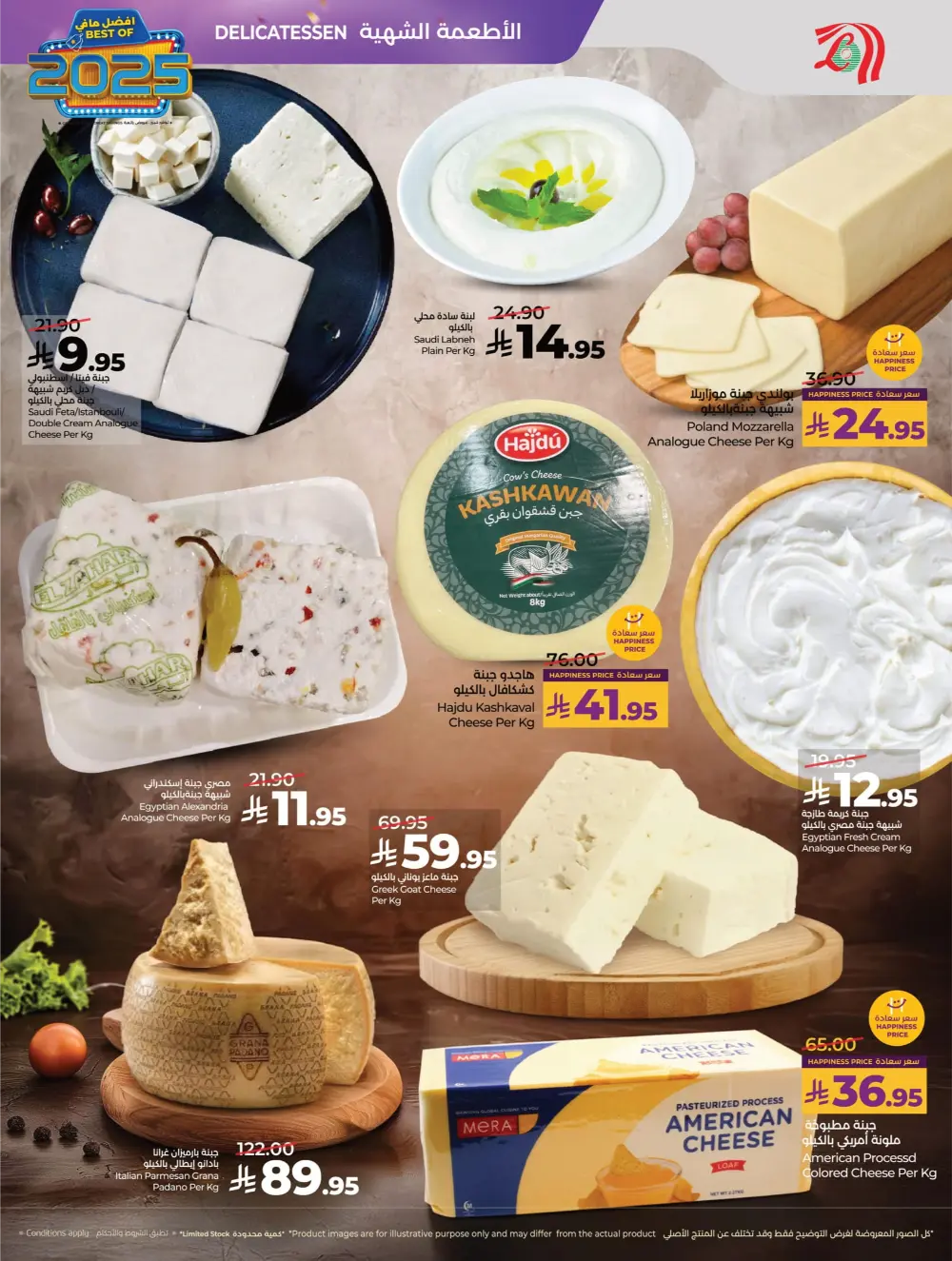 Best of 2025: Unbeatable Tech & Home Savings