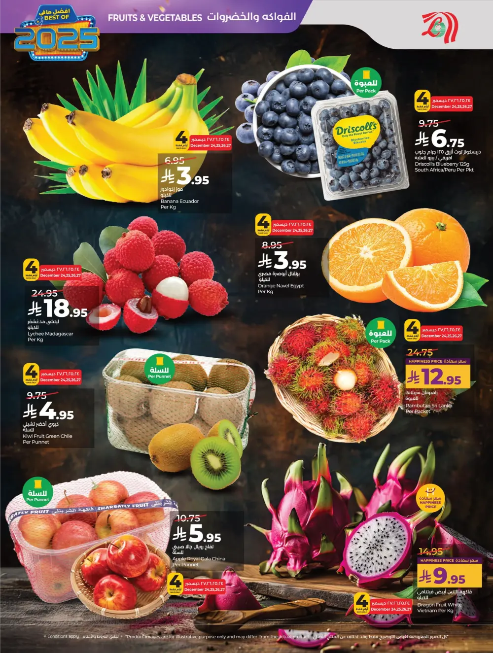 Best of 2025: Unbeatable Tech & Home Savings