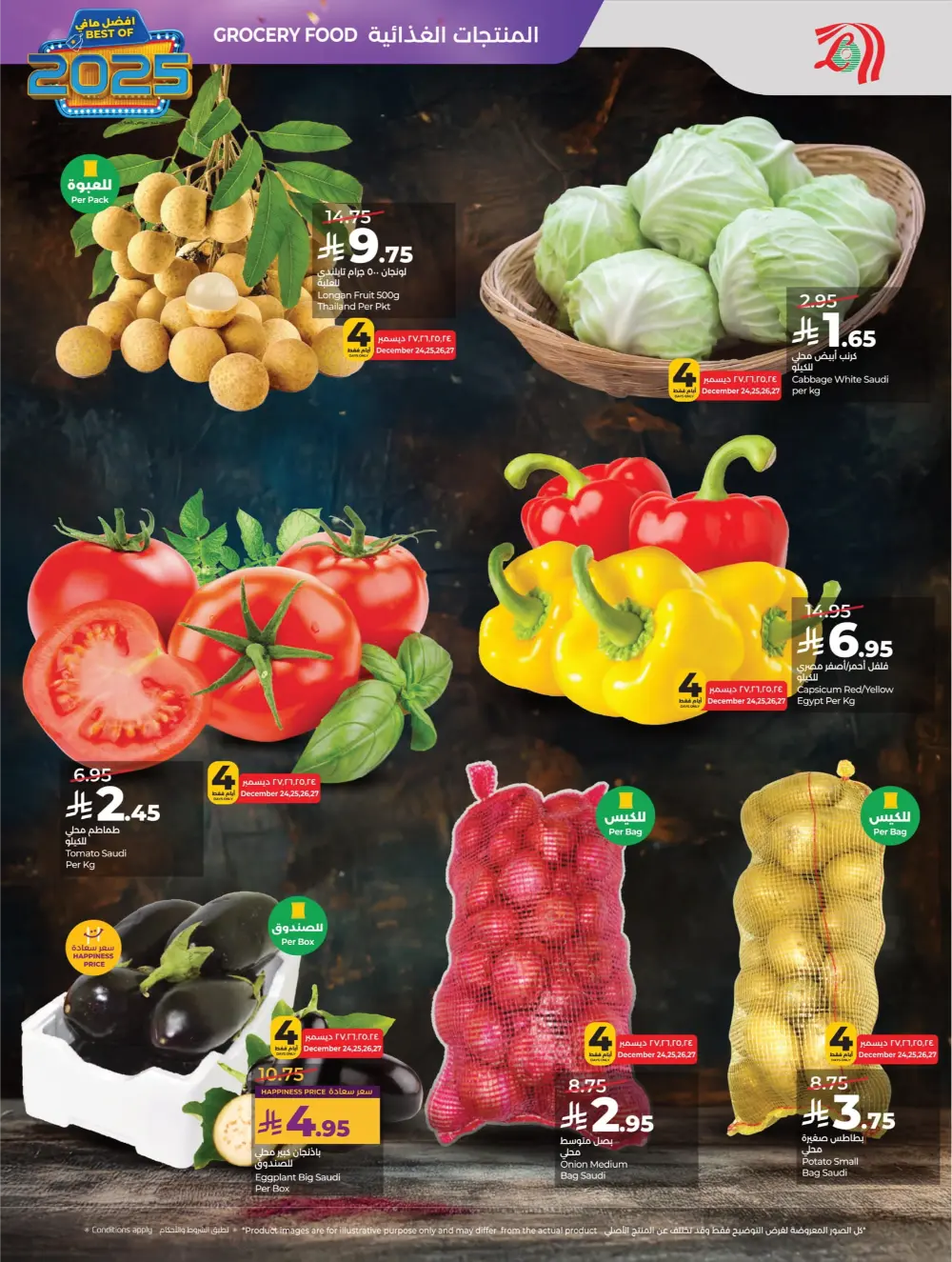 Best of 2025: Unbeatable Tech & Home Savings