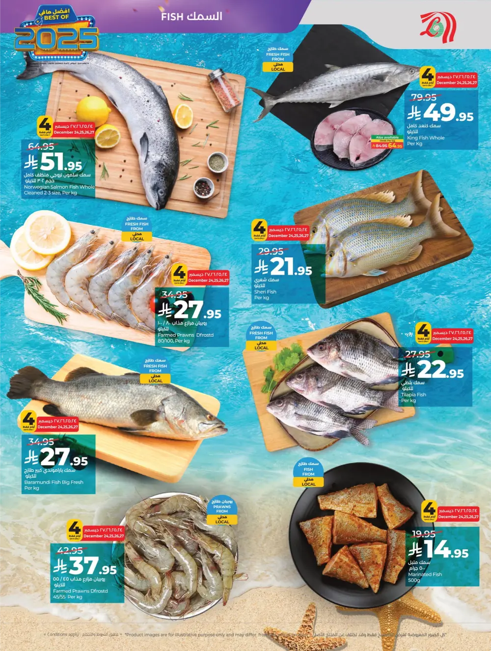 Best of 2025: Unbeatable Tech & Home Savings