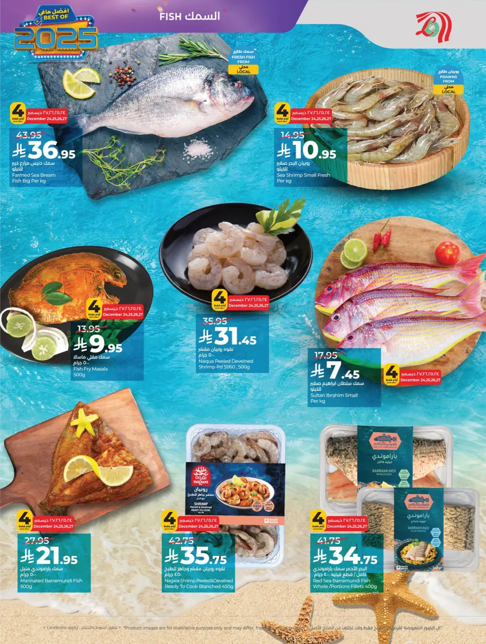 Best of 2025: Unbeatable Tech & Home Savings