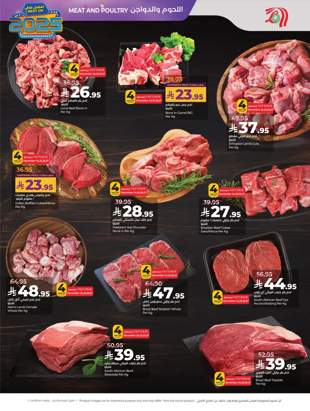 Best of 2025: Unbeatable Tech & Home Savings