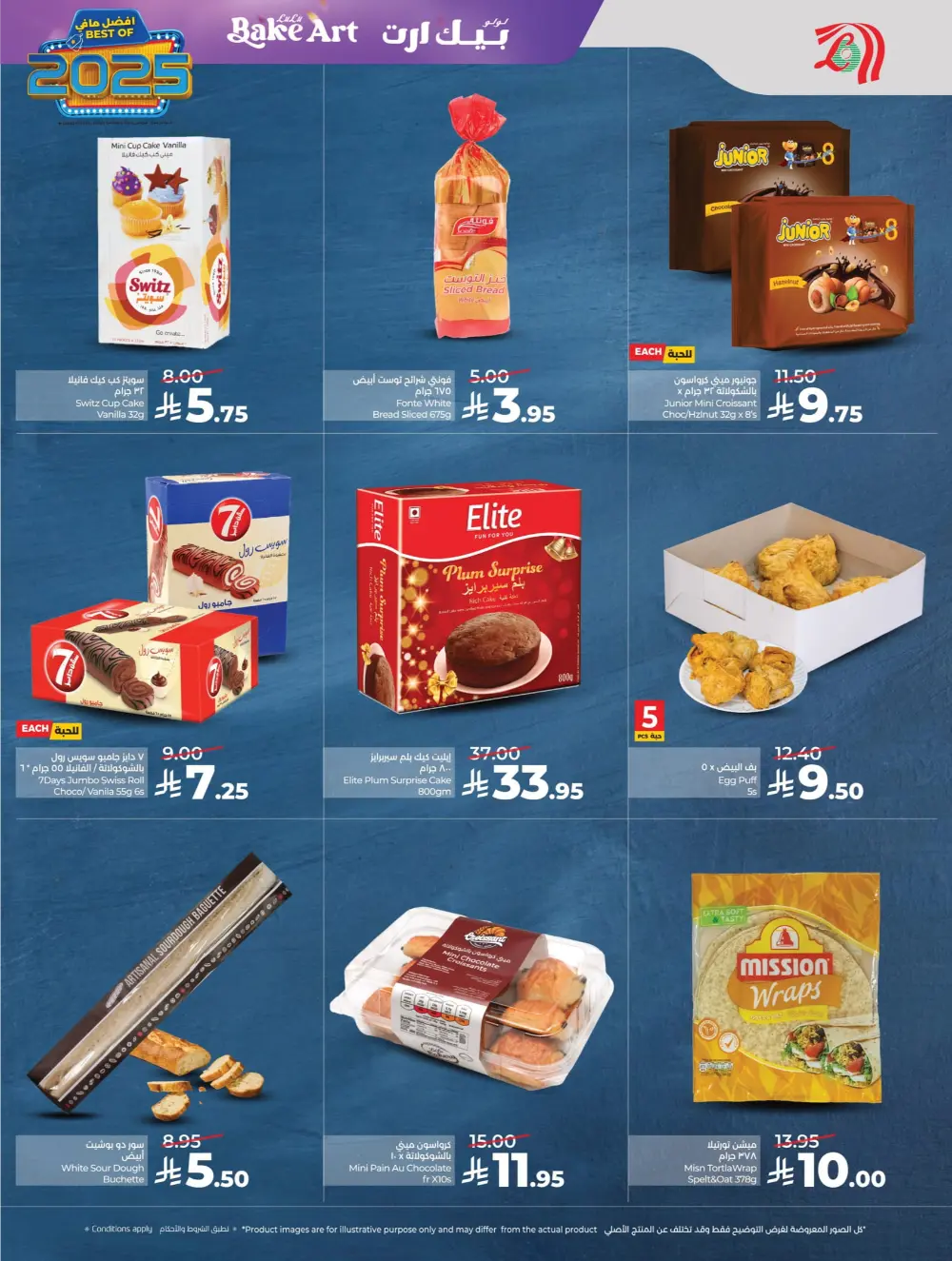 Best of 2025: Unbeatable Tech & Home Savings