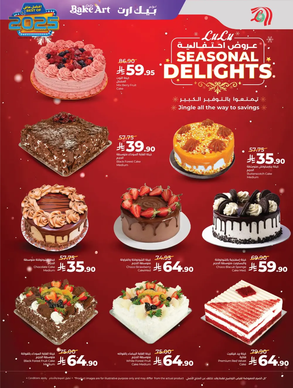 Best of 2025: Unbeatable Tech & Home Savings