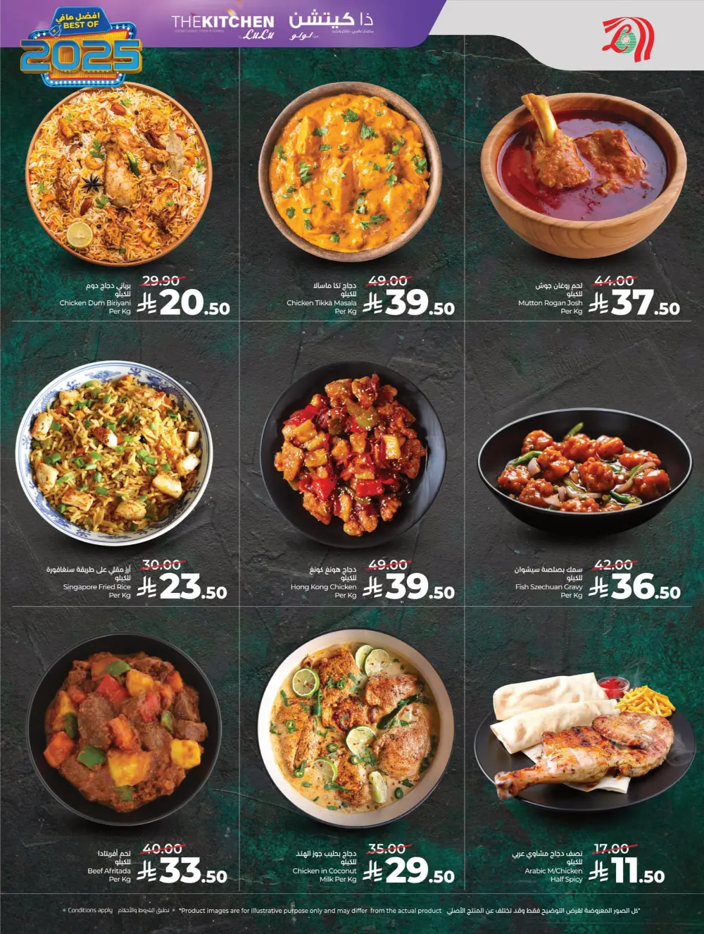 Best of 2025: Unbeatable Tech & Home Savings