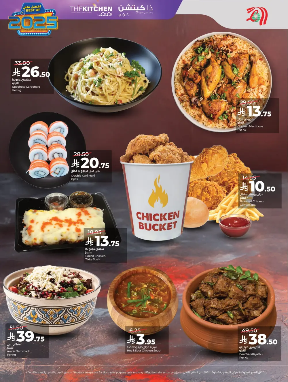 Best of 2025: Unbeatable Tech & Home Savings