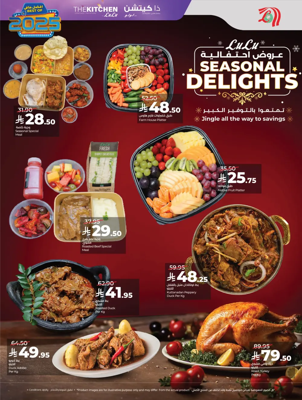 Best of 2025: Unbeatable Tech & Home Savings