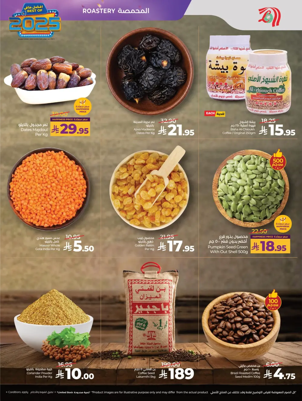 Best of 2025: Unbeatable Tech & Home Savings