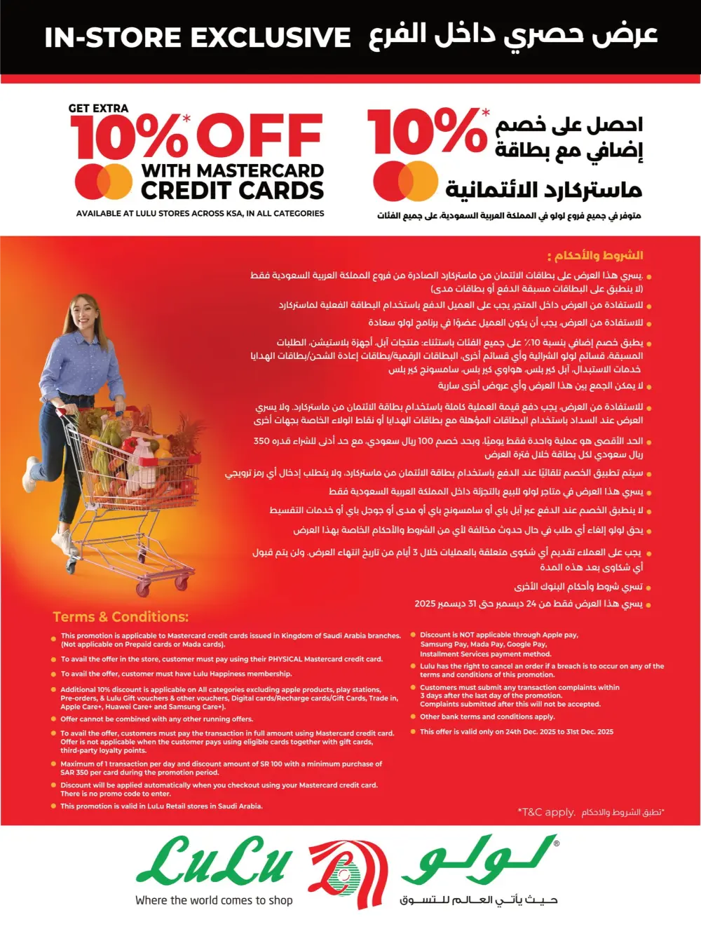 Best of 2025: Unbeatable Tech & Home Savings