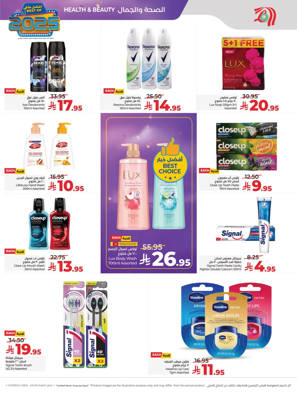 Best of 2025: Unbeatable Tech & Home Savings