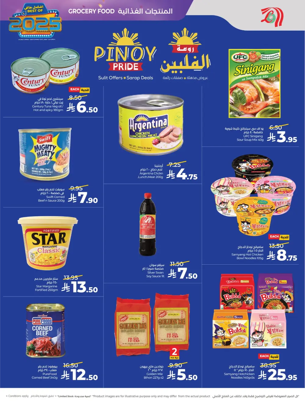 Best of 2025: Unbeatable Tech & Home Savings