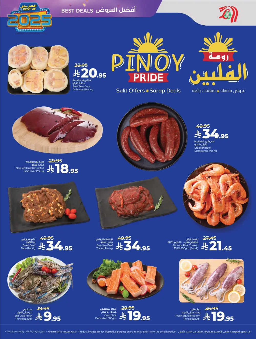 Best of 2025: Unbeatable Tech & Home Savings