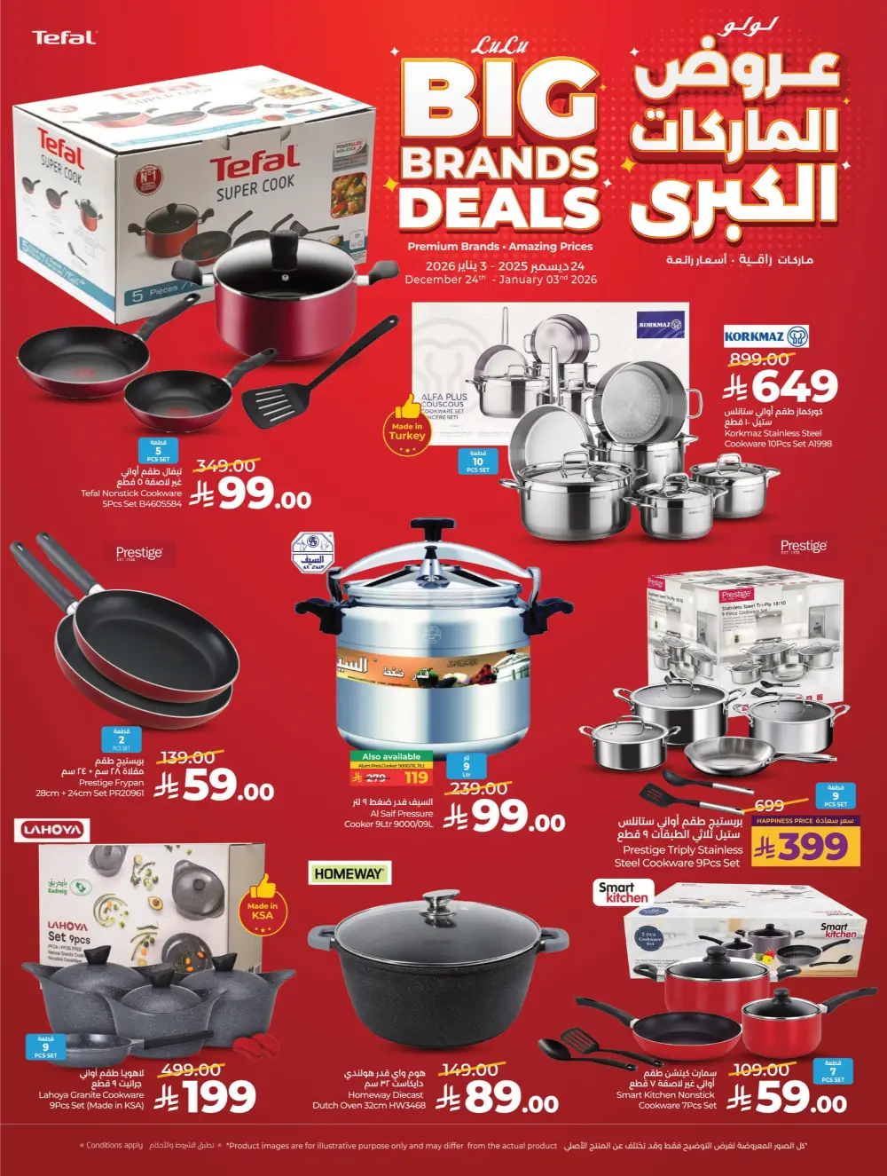 Best of 2025: Unbeatable Tech & Home Savings