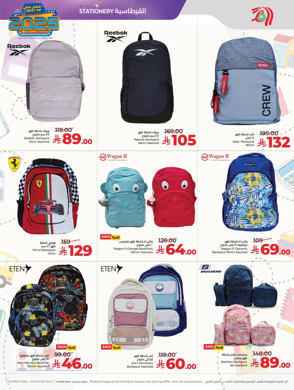 Best of 2025: Unbeatable Tech & Home Savings