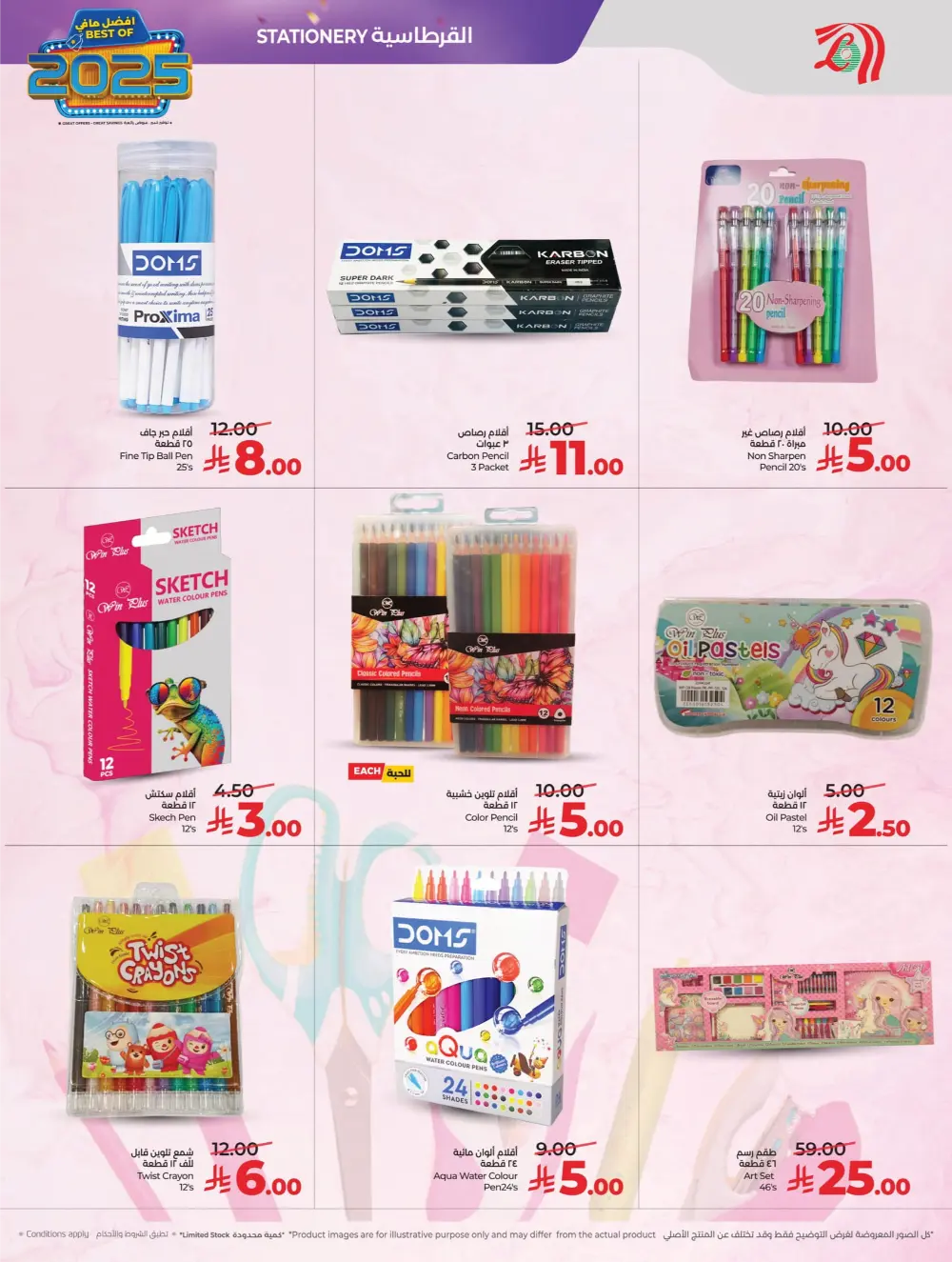 Best of 2025: Unbeatable Tech & Home Savings